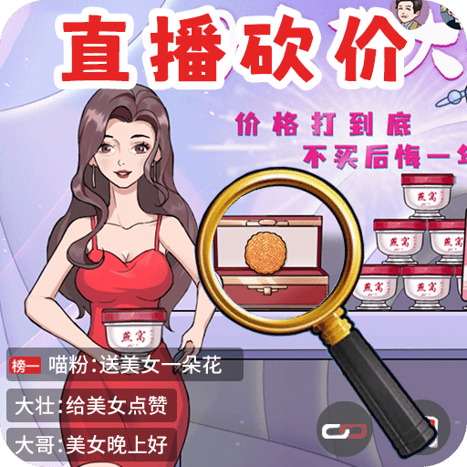 全民找找茬红包版