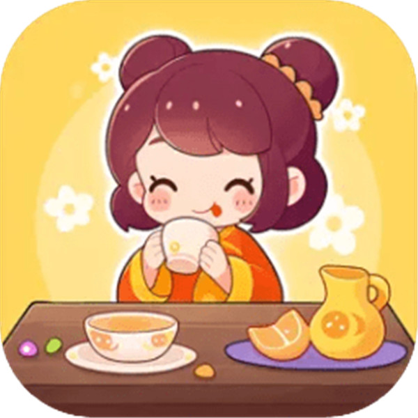 幸福奶茶屋免广告版