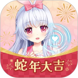 兽耳桌面官方版