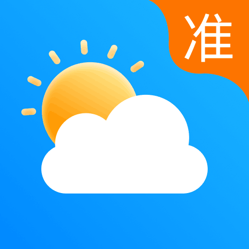 准点本地天气app