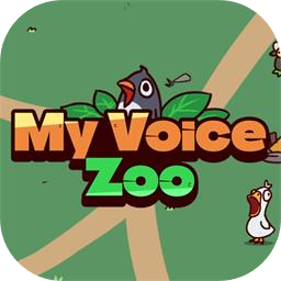 我的声音动物园手机版