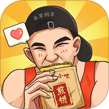 美食大厨烹饪家无广告版