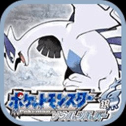 口袋妖怪魂银免通讯进化版