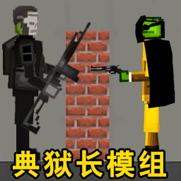 人类派对游乐园