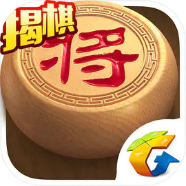 天天象棋