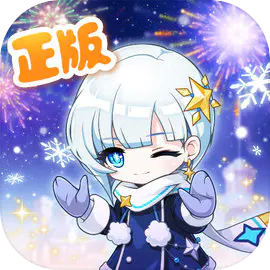 冒险岛：枫之传说