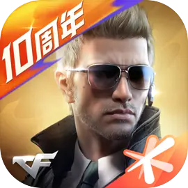 穿越火线-枪战王者