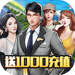 开心大富翁抢车位