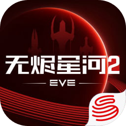 星战前夜：无烬星河