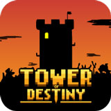 命运之塔中文版