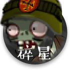 植物大战僵尸e版支线最新版