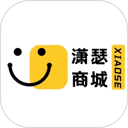 潇瑟商城app