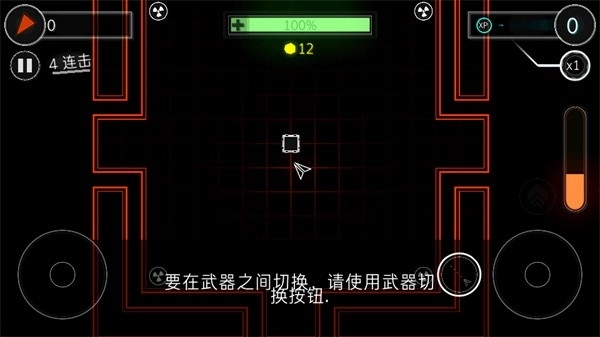 炫彩飞机2026截图3