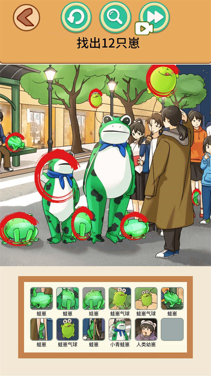 全民找找茬红包版截图1