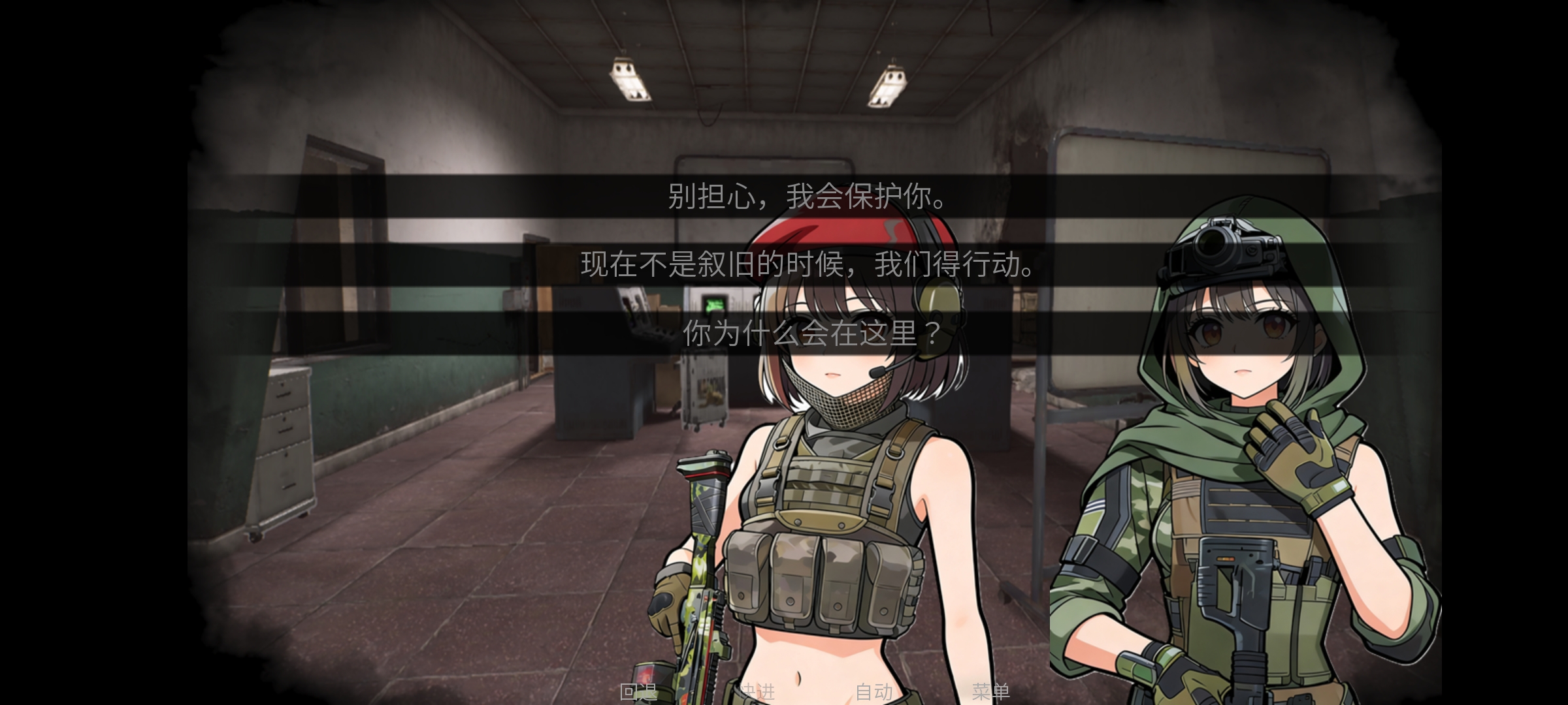 旮旯暗区手机版截图3