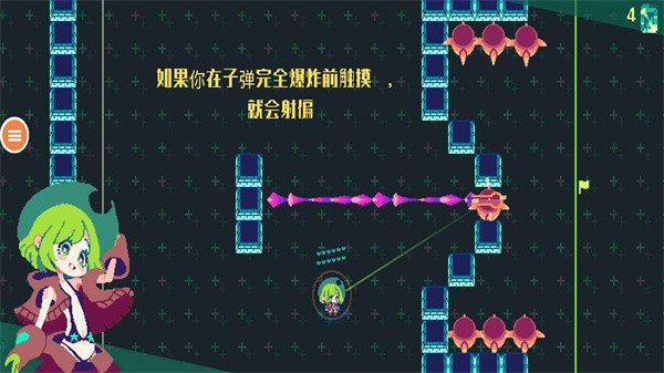 可爱像素女孩游戏截图2