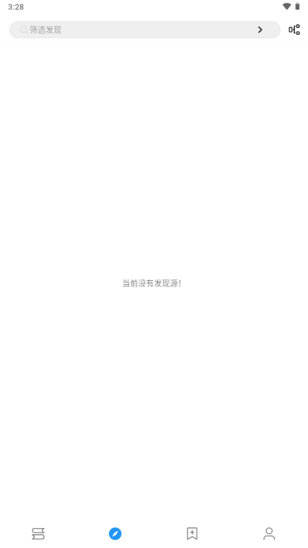 蓝潮阅读2026版截图1