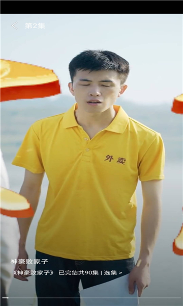 优米短剧最新版