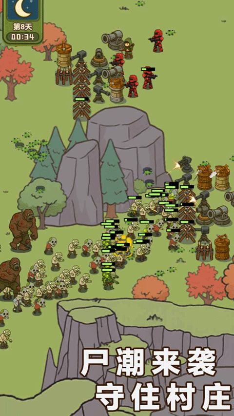 幸存者村庄2手游