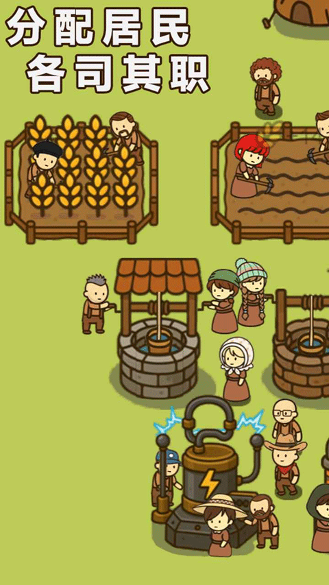 幸存者村庄2手游