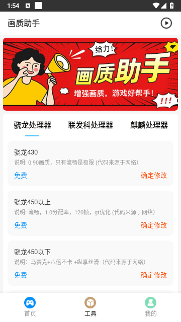 极速cn画质怪兽正版