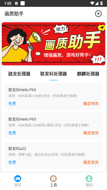 极速cn画质怪兽正版