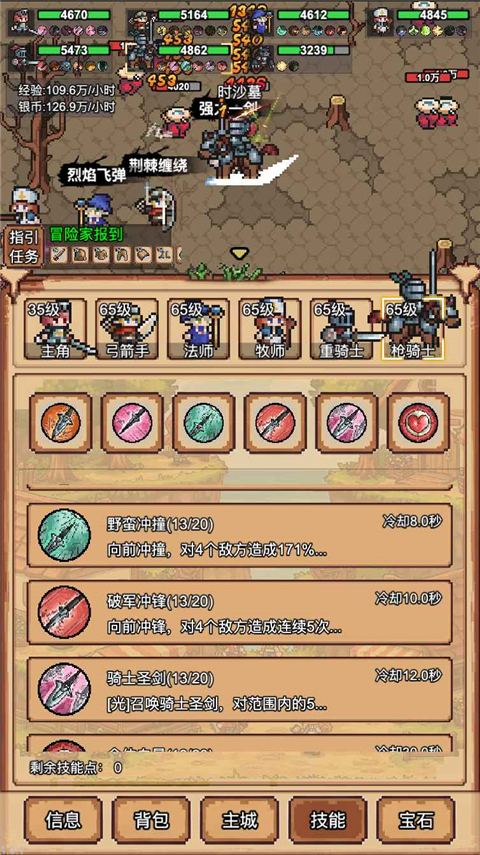 像素冒险村中文版