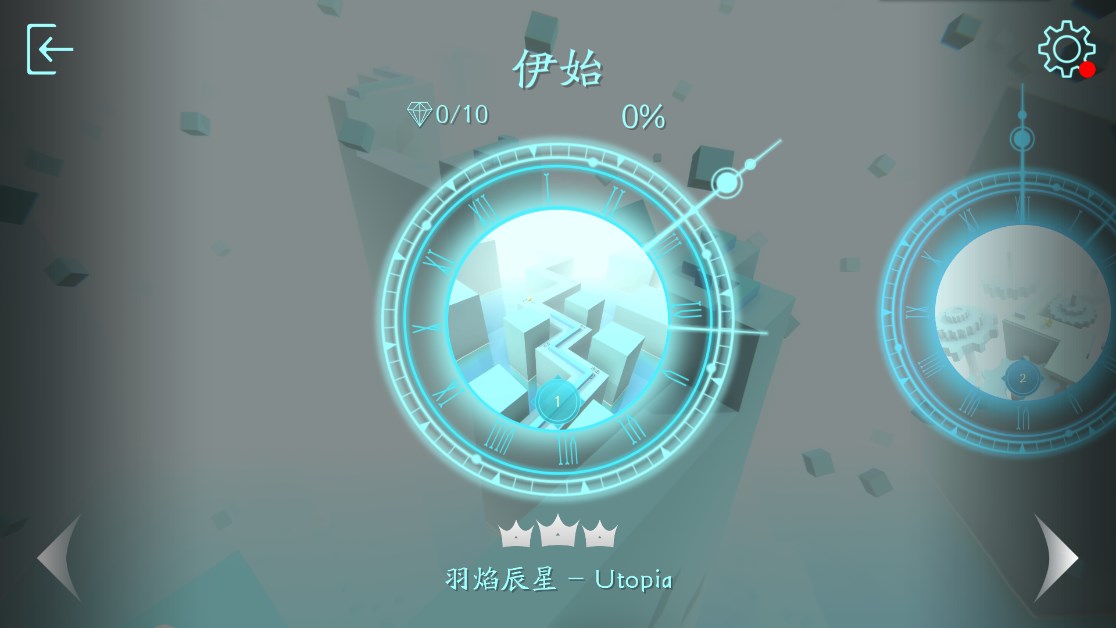 跳舞的线饭制dlfc