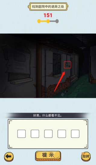 动动大脑瓜游戏官方版下载