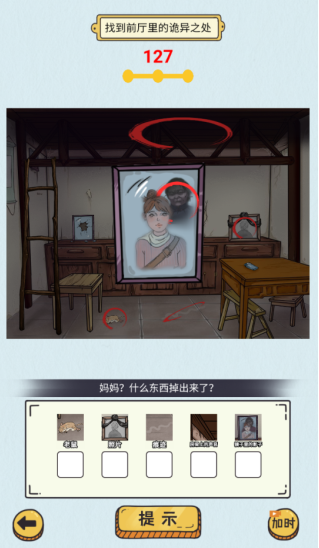 动动大脑瓜游戏官方版下载