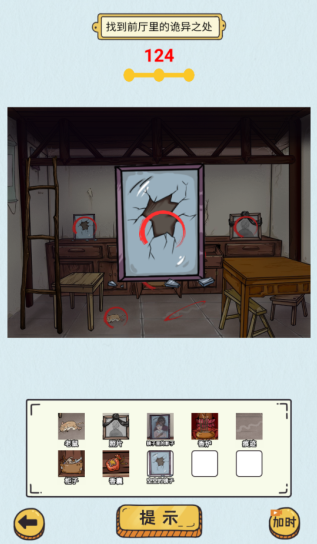 动动大脑瓜游戏官方版下载