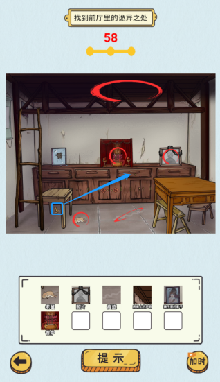 动动大脑瓜游戏官方版下载