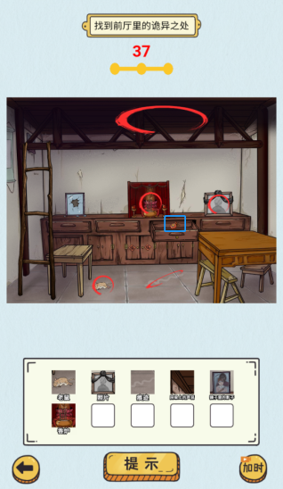 动动大脑瓜游戏官方版下载