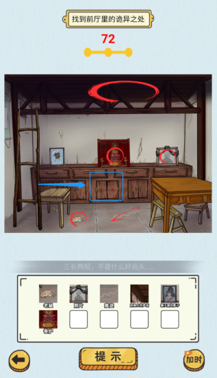 动动大脑瓜游戏官方版下载