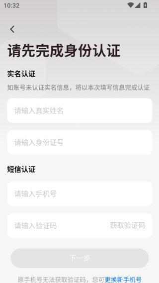 拼多多快递员版app官方下载2025最新版