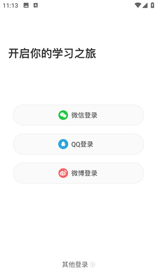 咕咕机Pro错题打印版