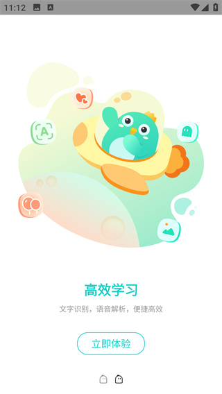 咕咕机Pro错题打印版