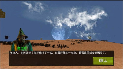 被尘封的故事老版本