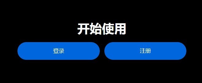 免费chatGPT4.0手机版