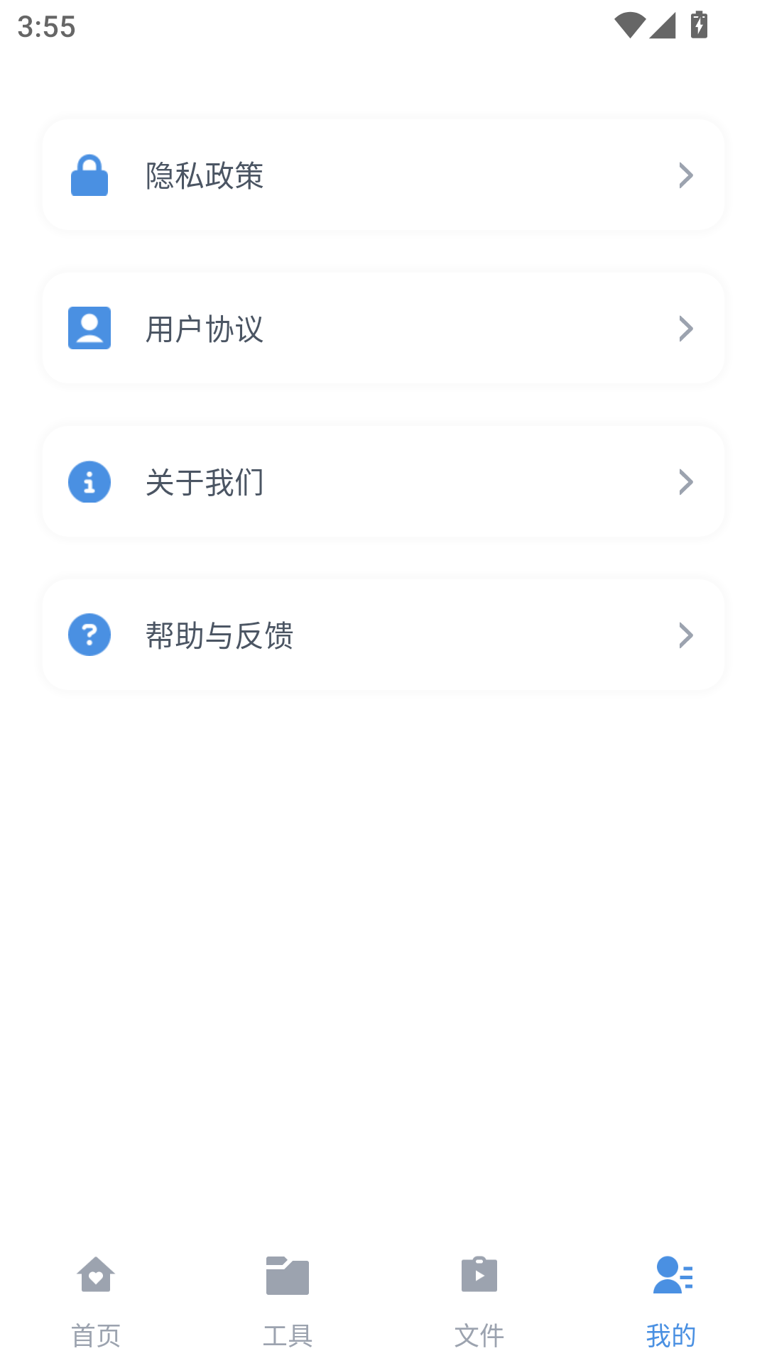 磁力狗bt磁力链app官方版