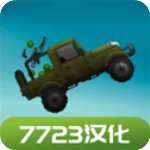 甜瓜游乐场无广告版