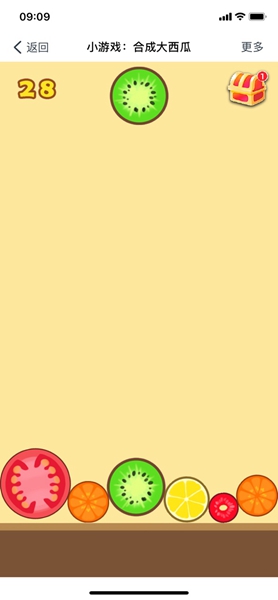 合成大西瓜手机版