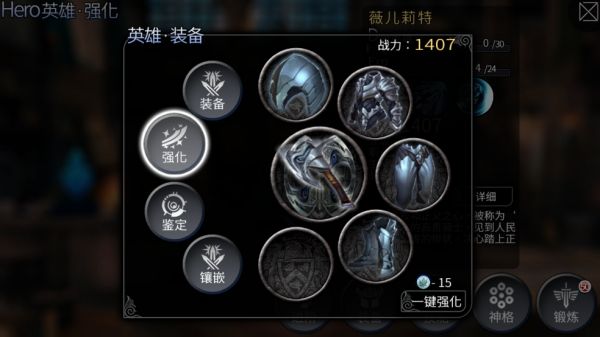 风暴帝国应用宝版