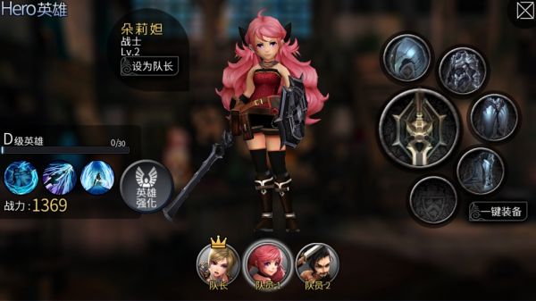 风暴帝国应用宝版