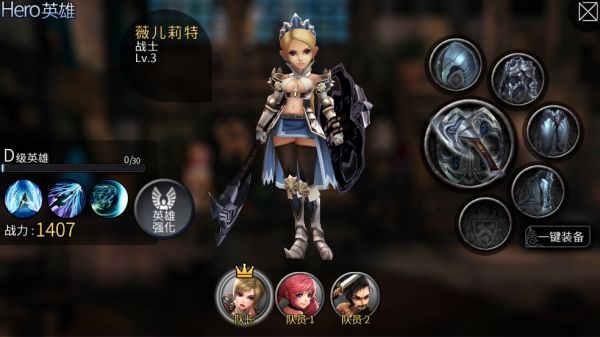 风暴帝国应用宝版