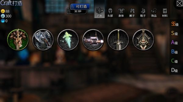 风暴帝国应用宝版