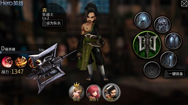 风暴帝国应用宝版