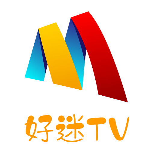 好迷TV