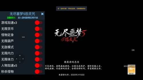 无尽噩梦5怨灵咒