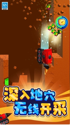 一起挖金矿游戏